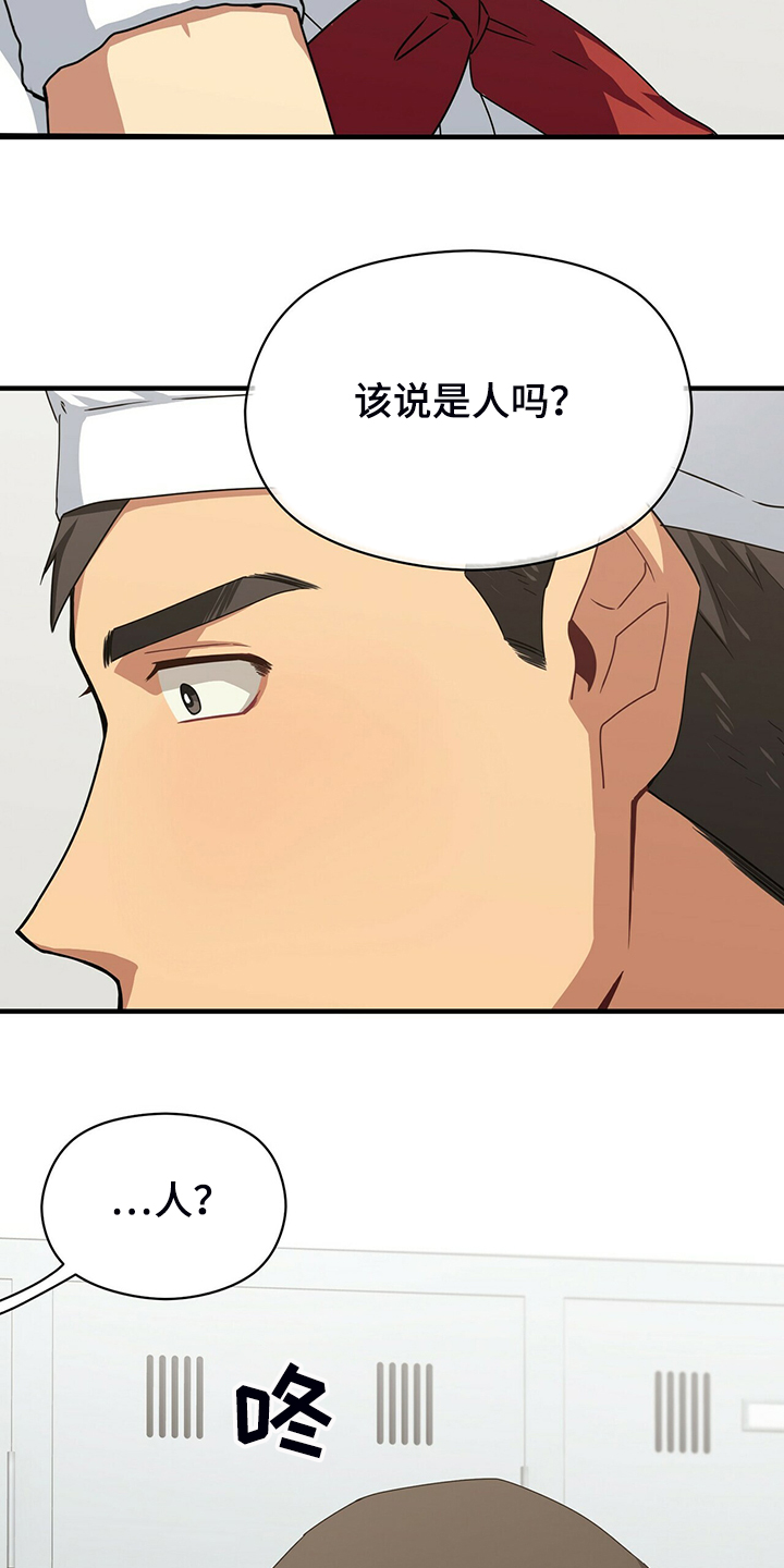 第57话26