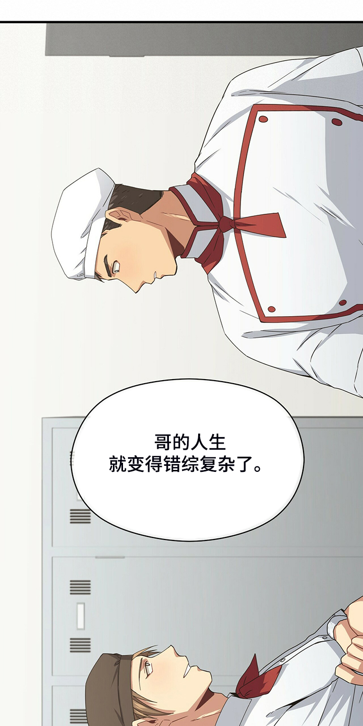 第57话29