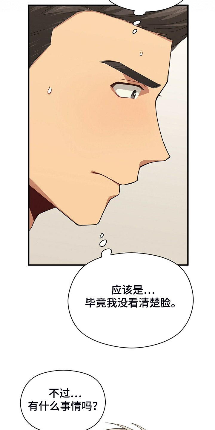 第57话3