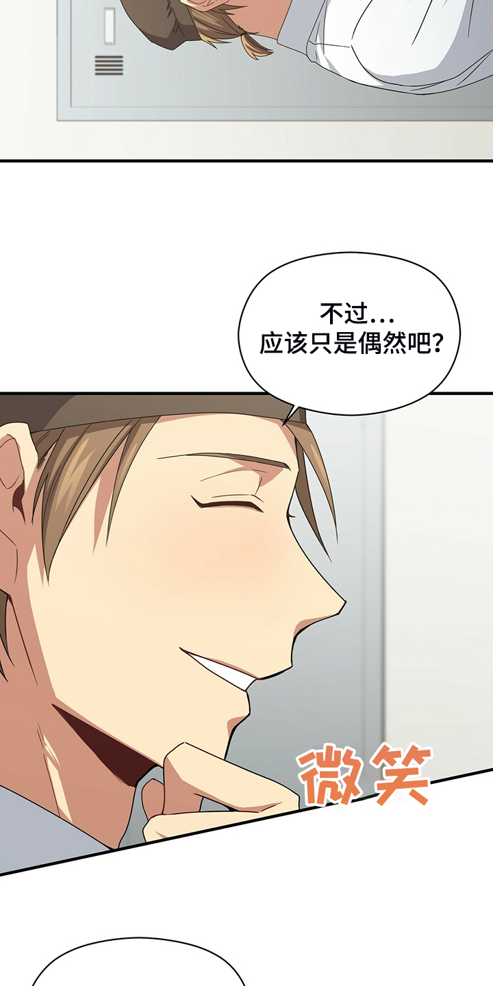 第57话30