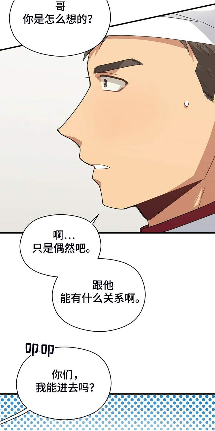 第57话31