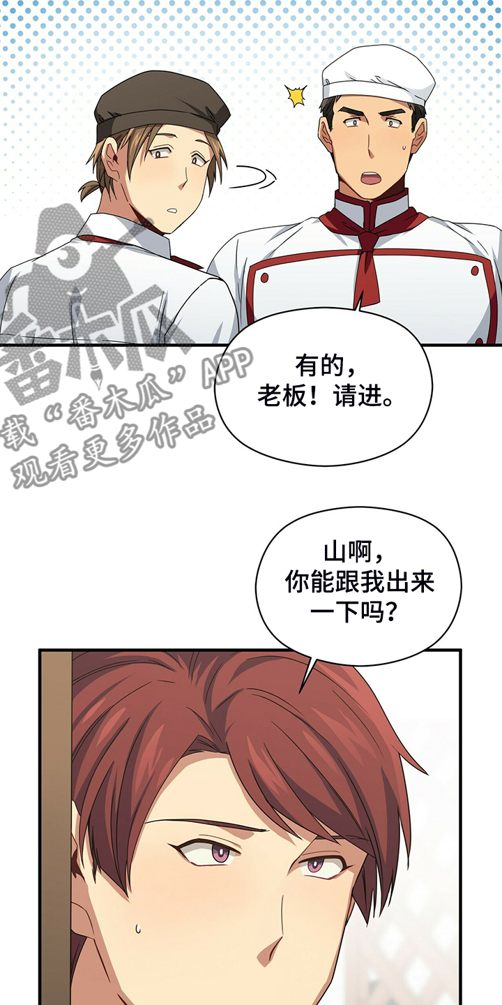 第57话32
