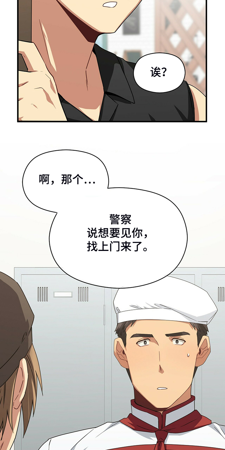 第57话33