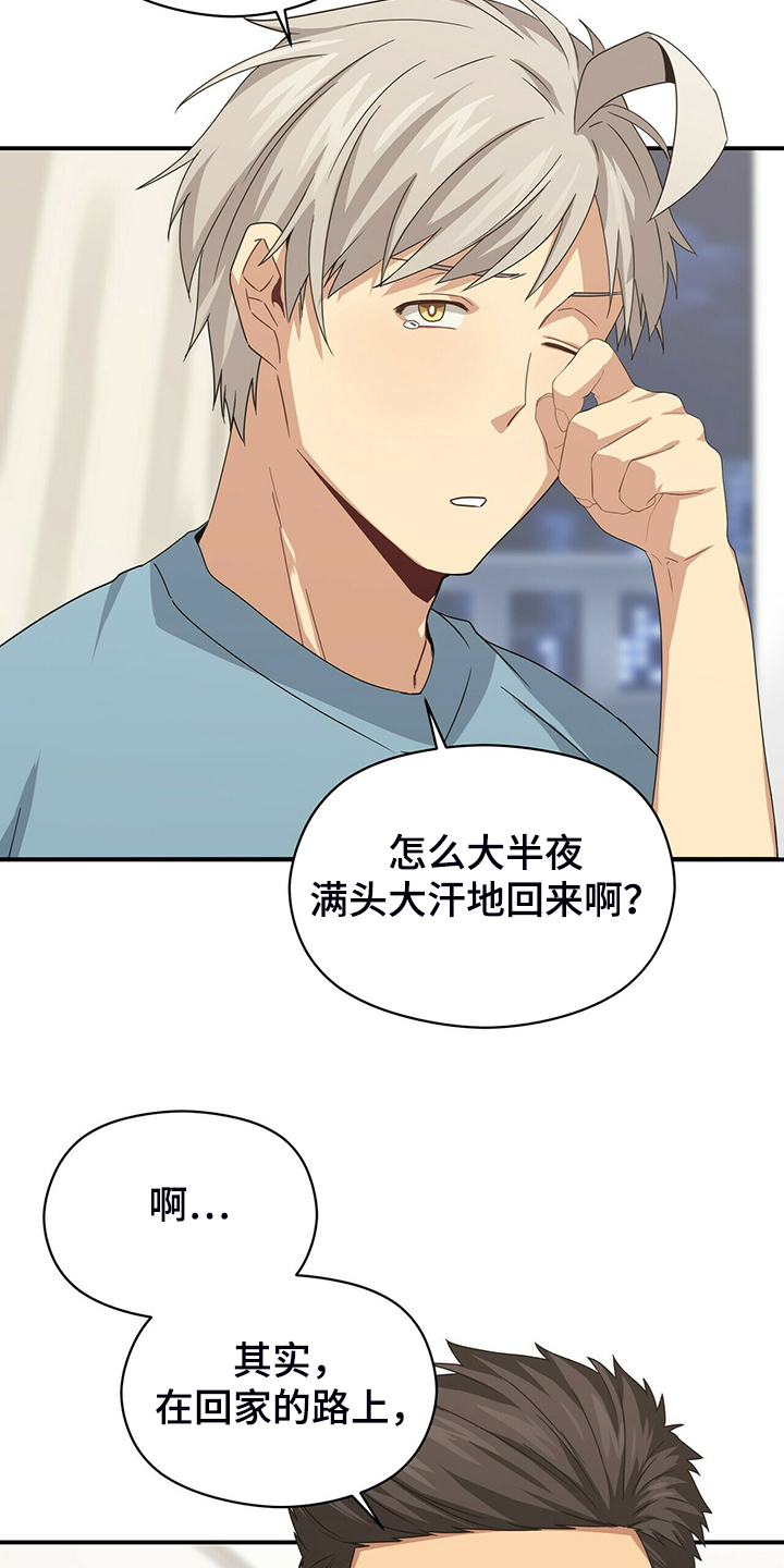 第57话4