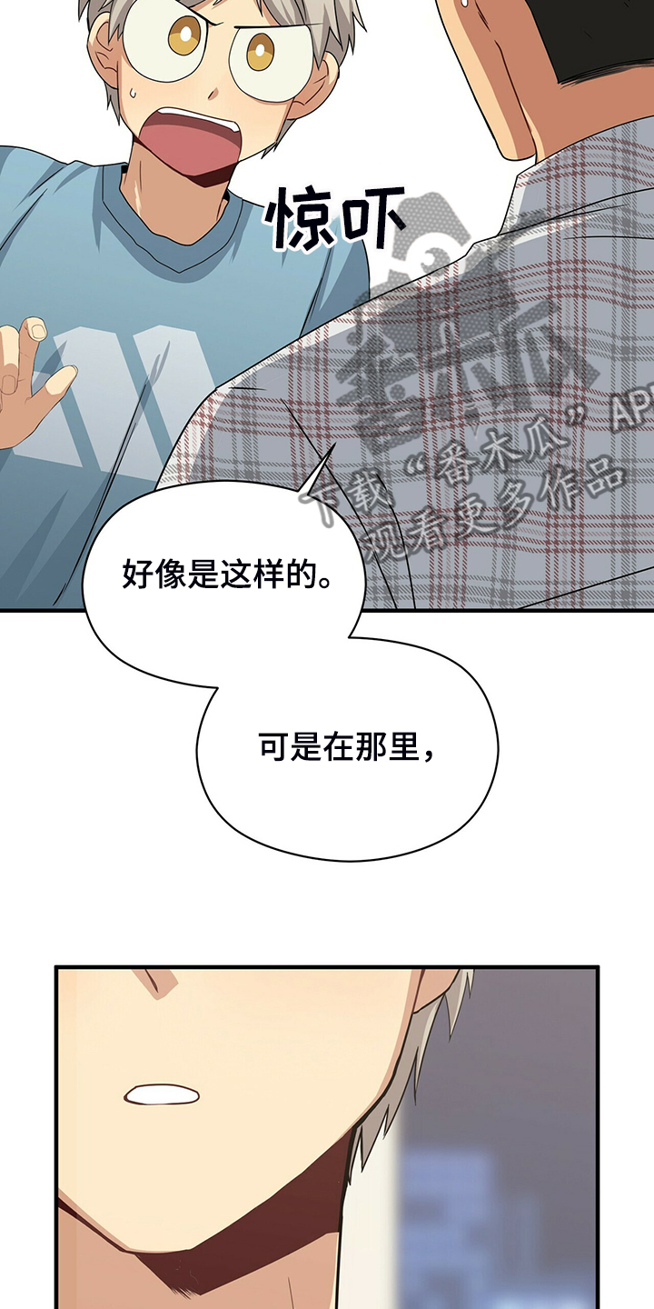 第57话6