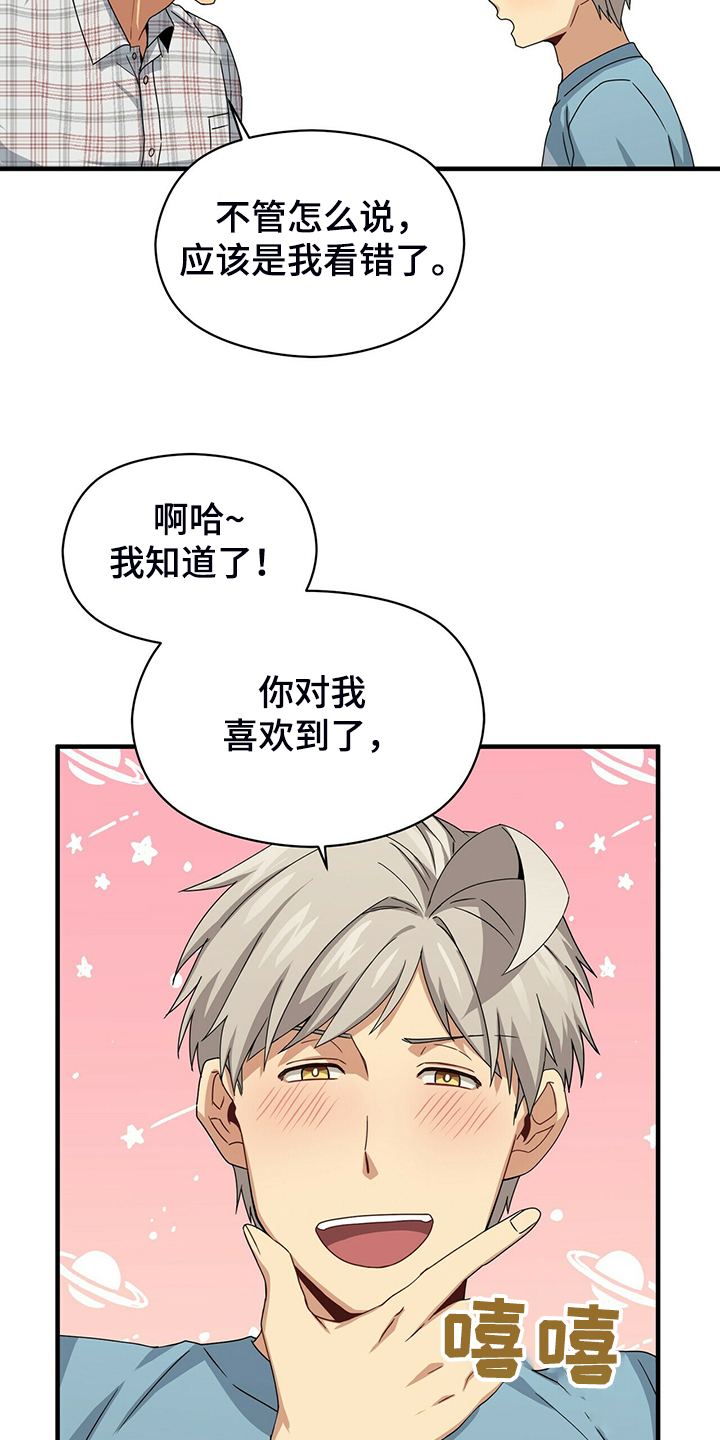 第57话8