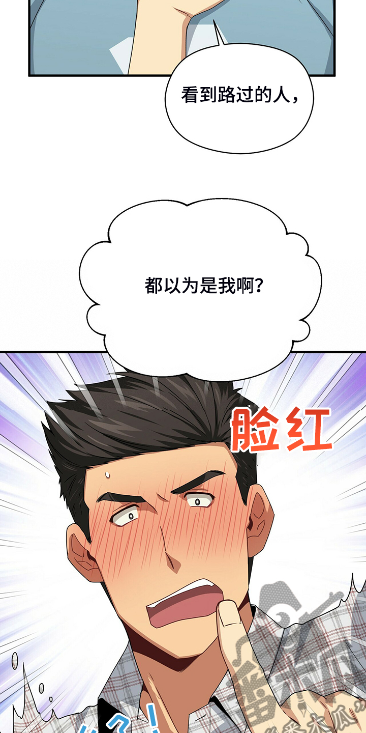 第57话9