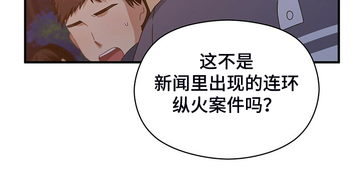 第56话10