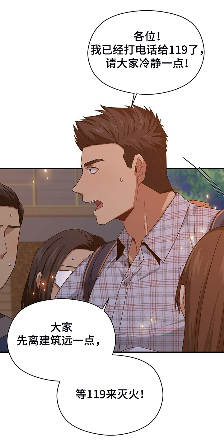 第56话11