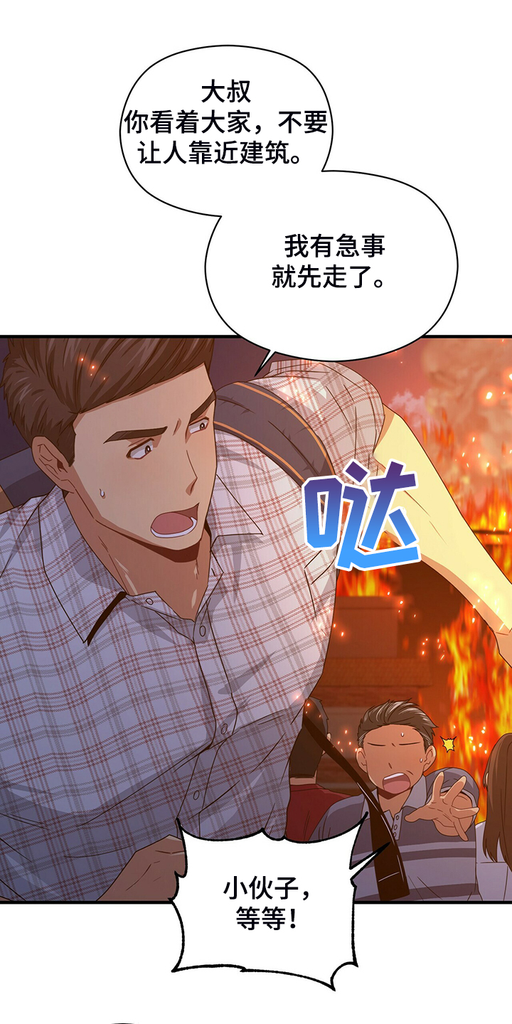 第56话12