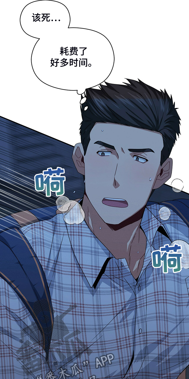 第56话13