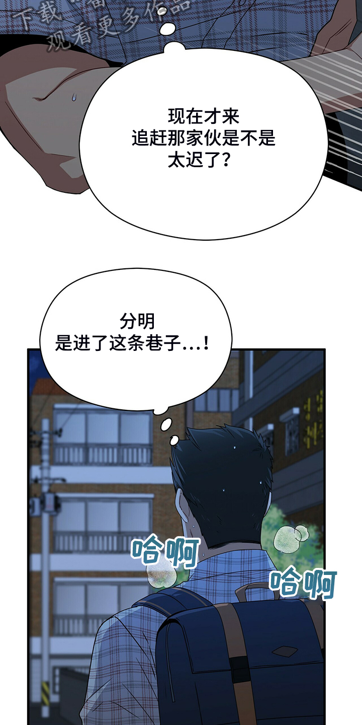 第56话14