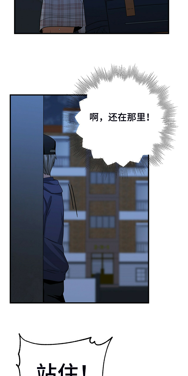 第56话15