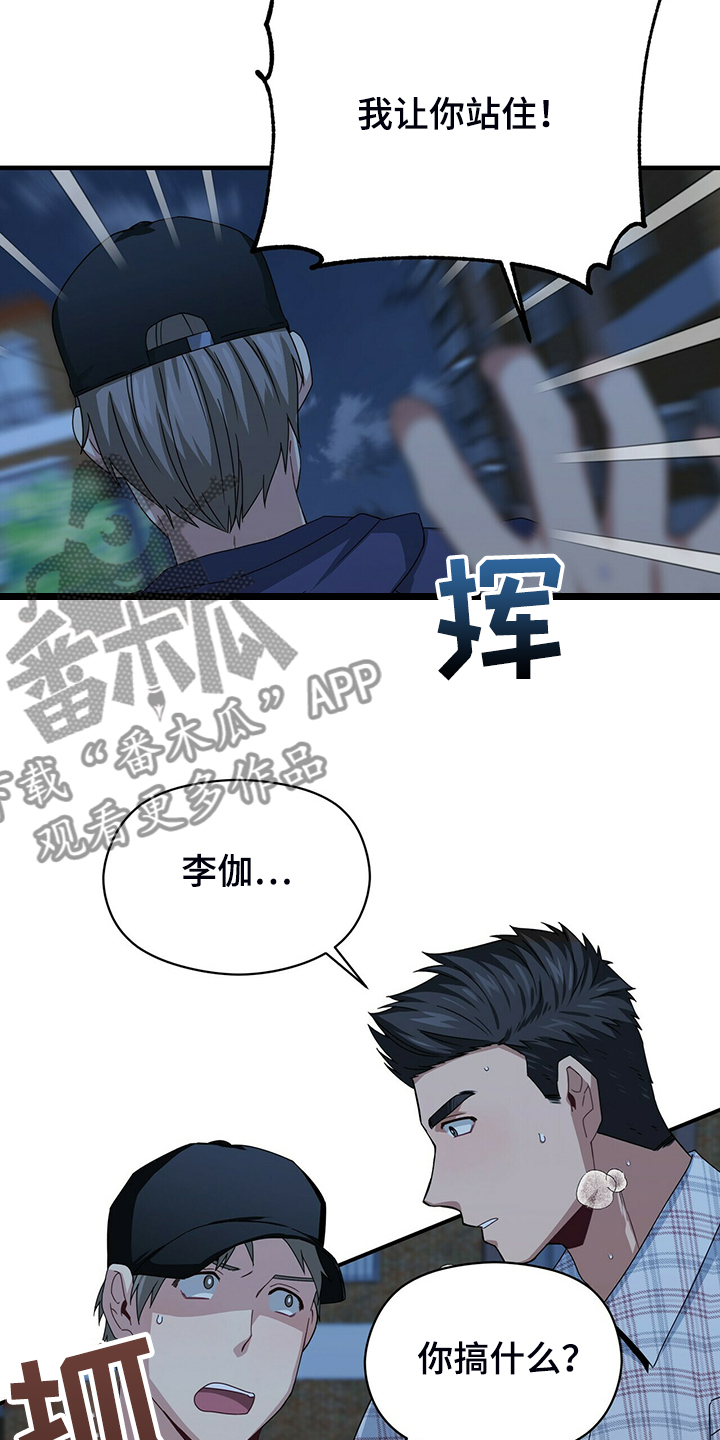 第56话17