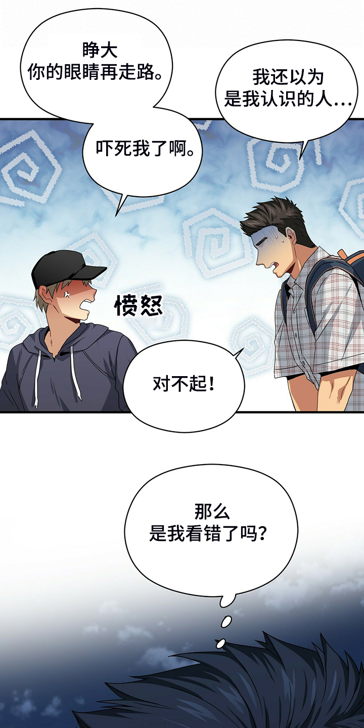 第56话19