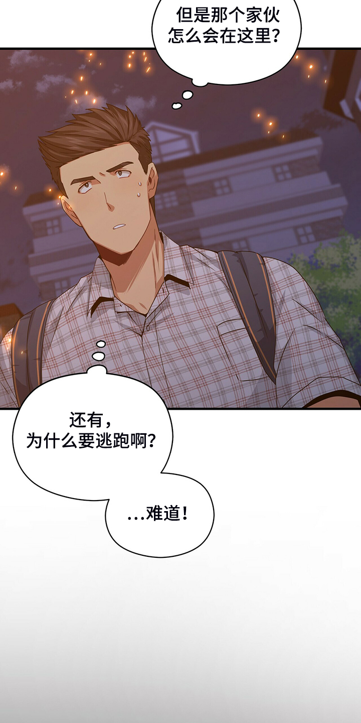 第56话2