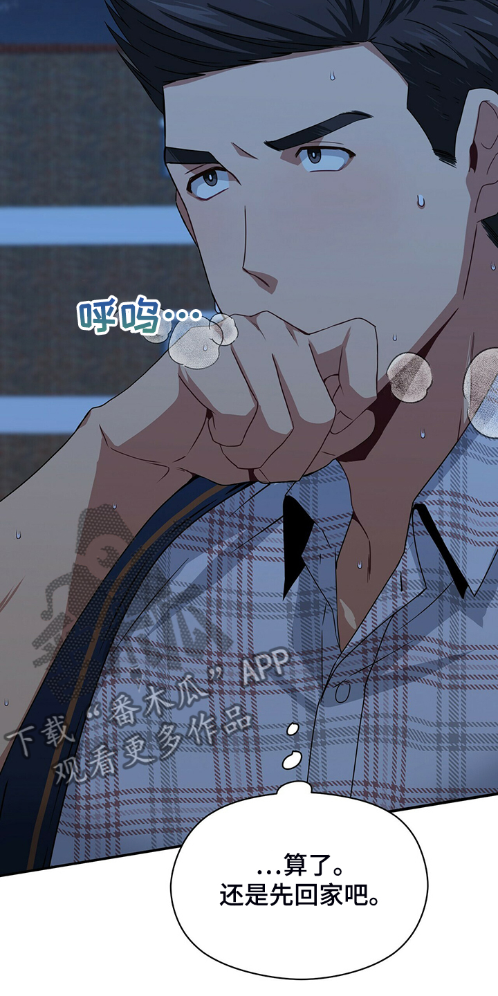 第56话20