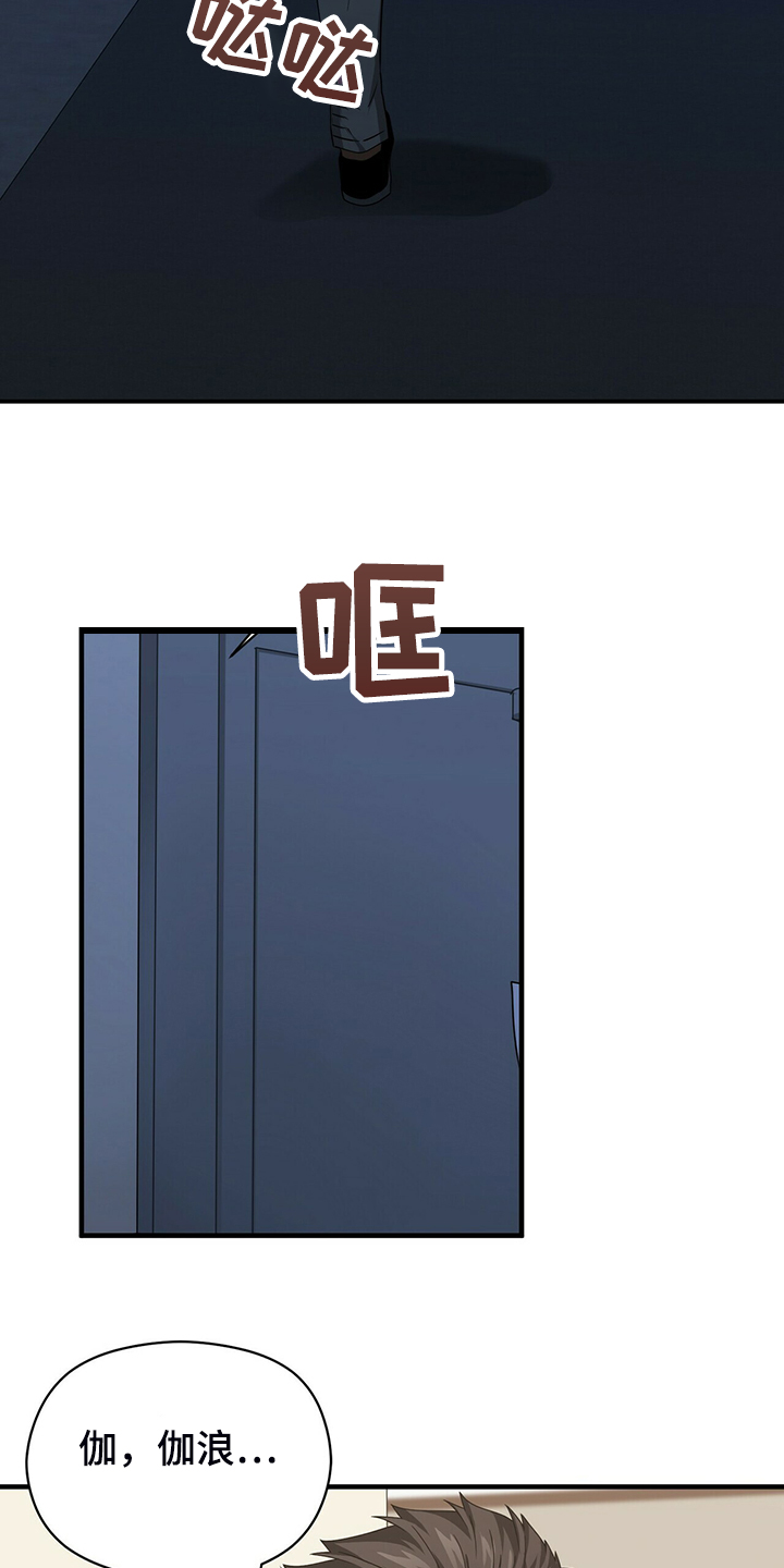 第56话22