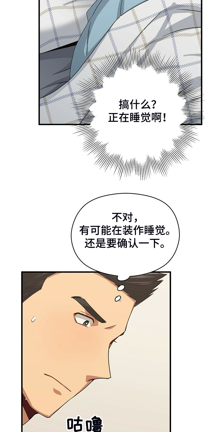 第56话24