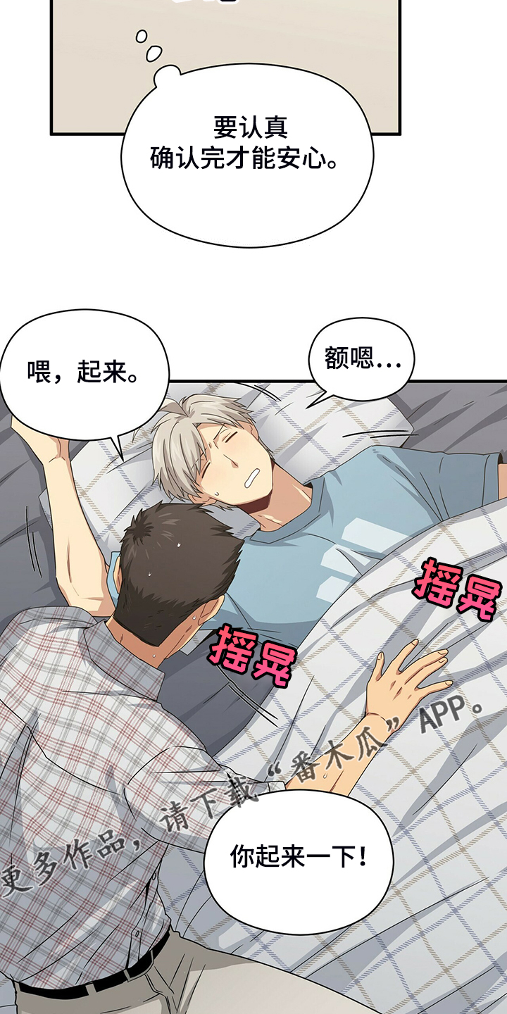 第56话25