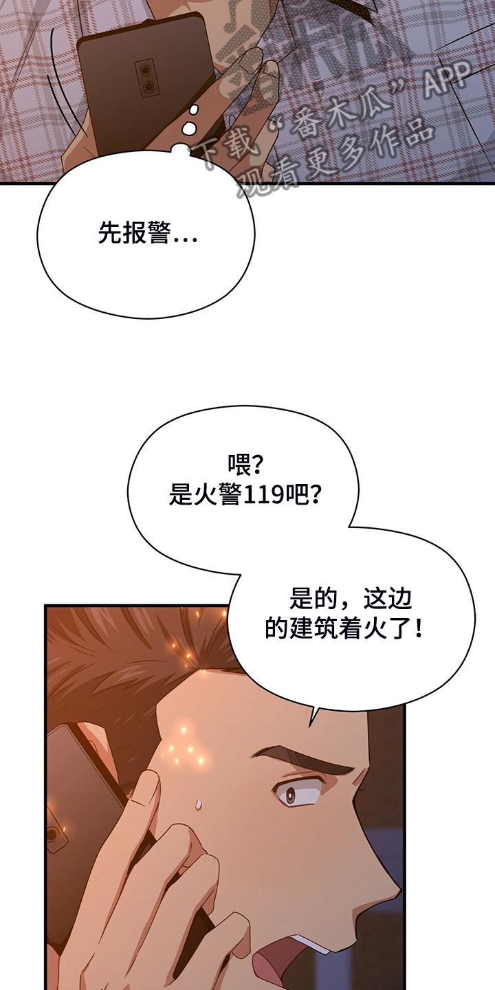 第56话5