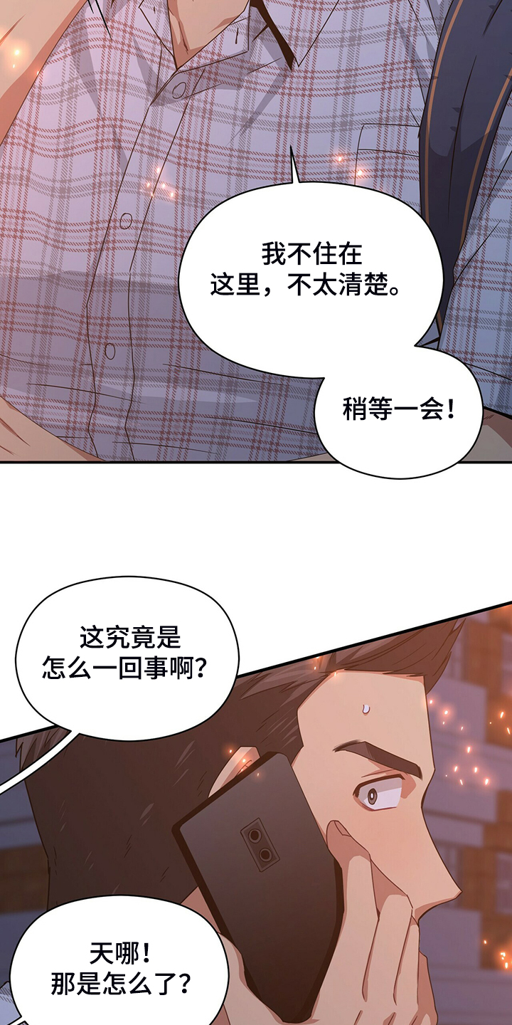 第56话7