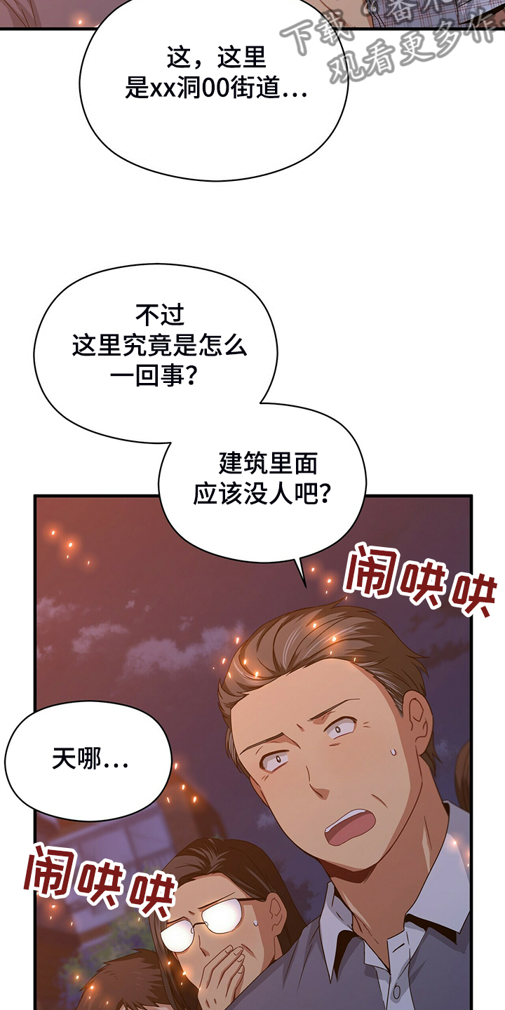 第56话9