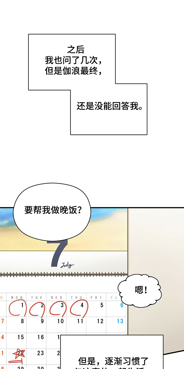 第55话0