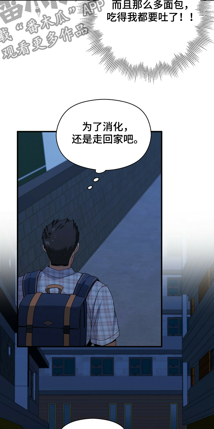 第55话11