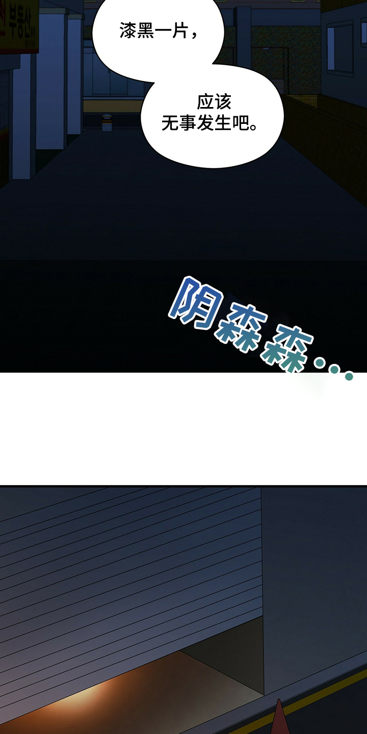 第55话12