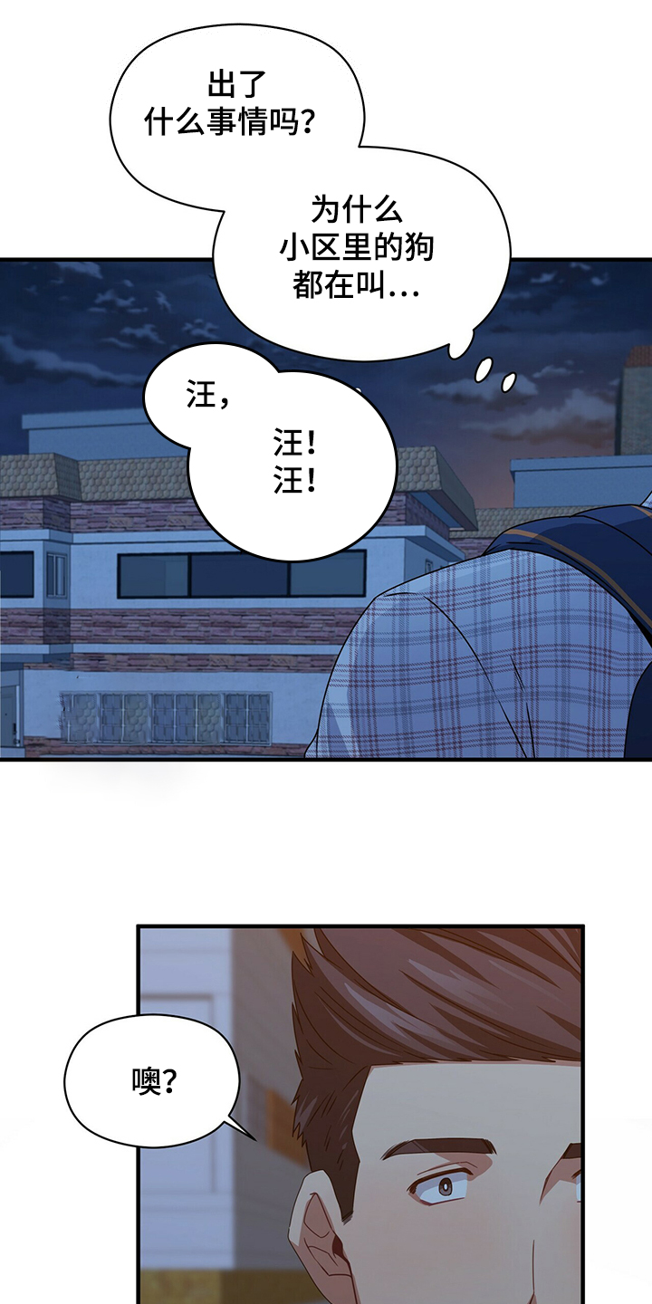 第55话16