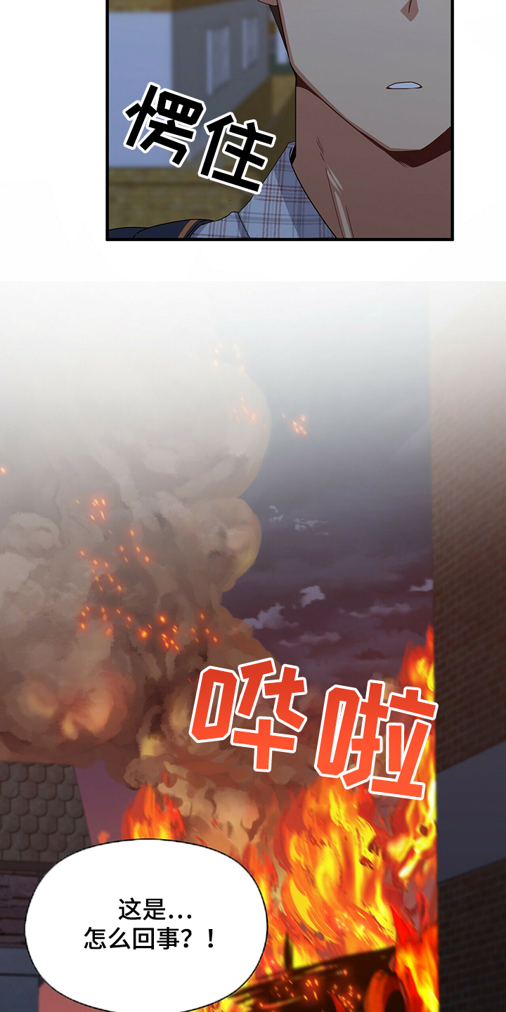 第55话17