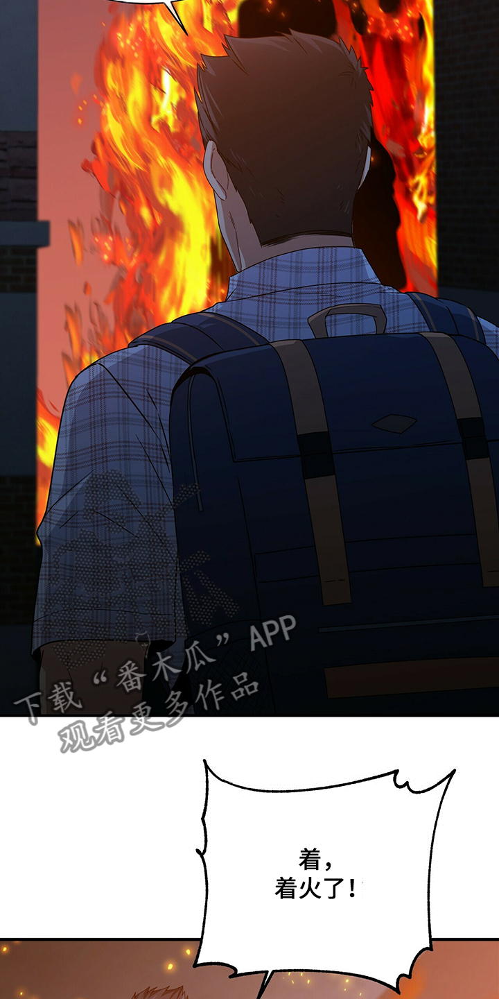 第55话18