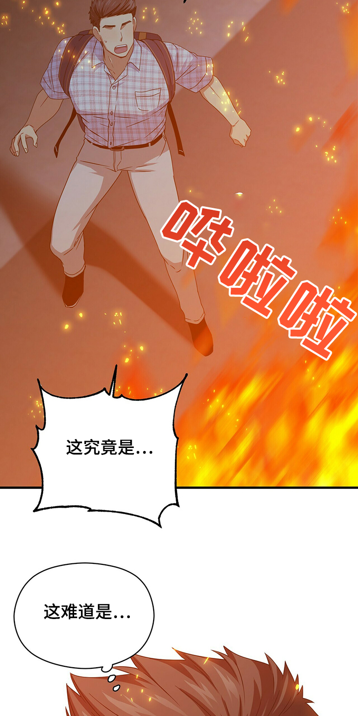 第55话19