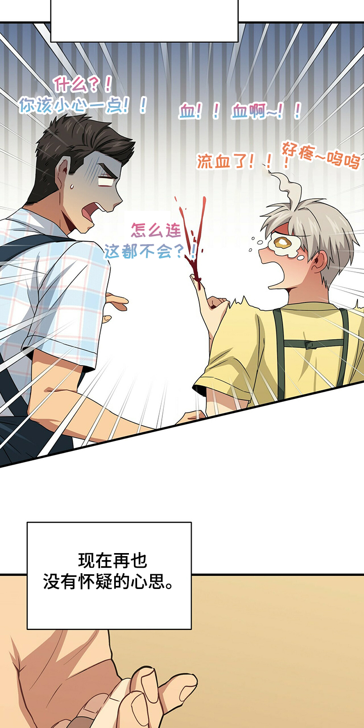 第55话2