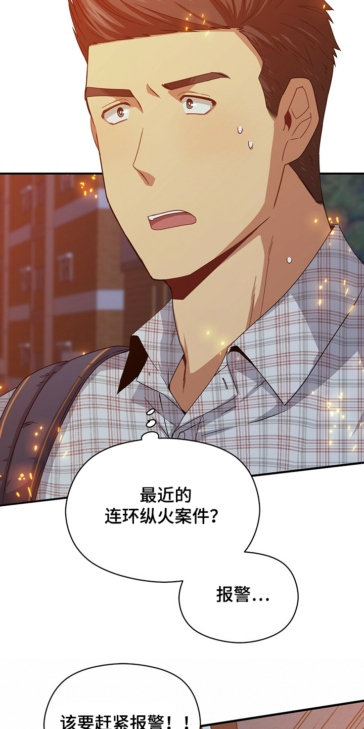 第55话20