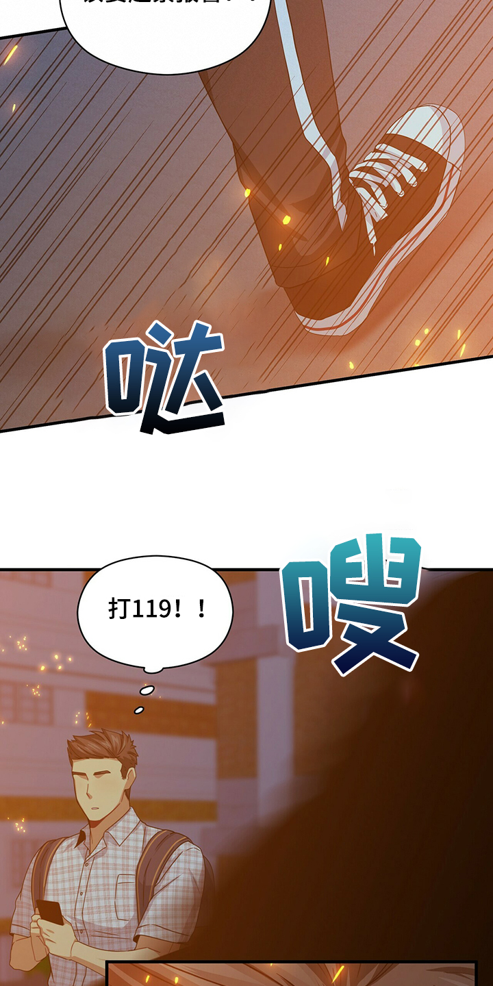 第55话21