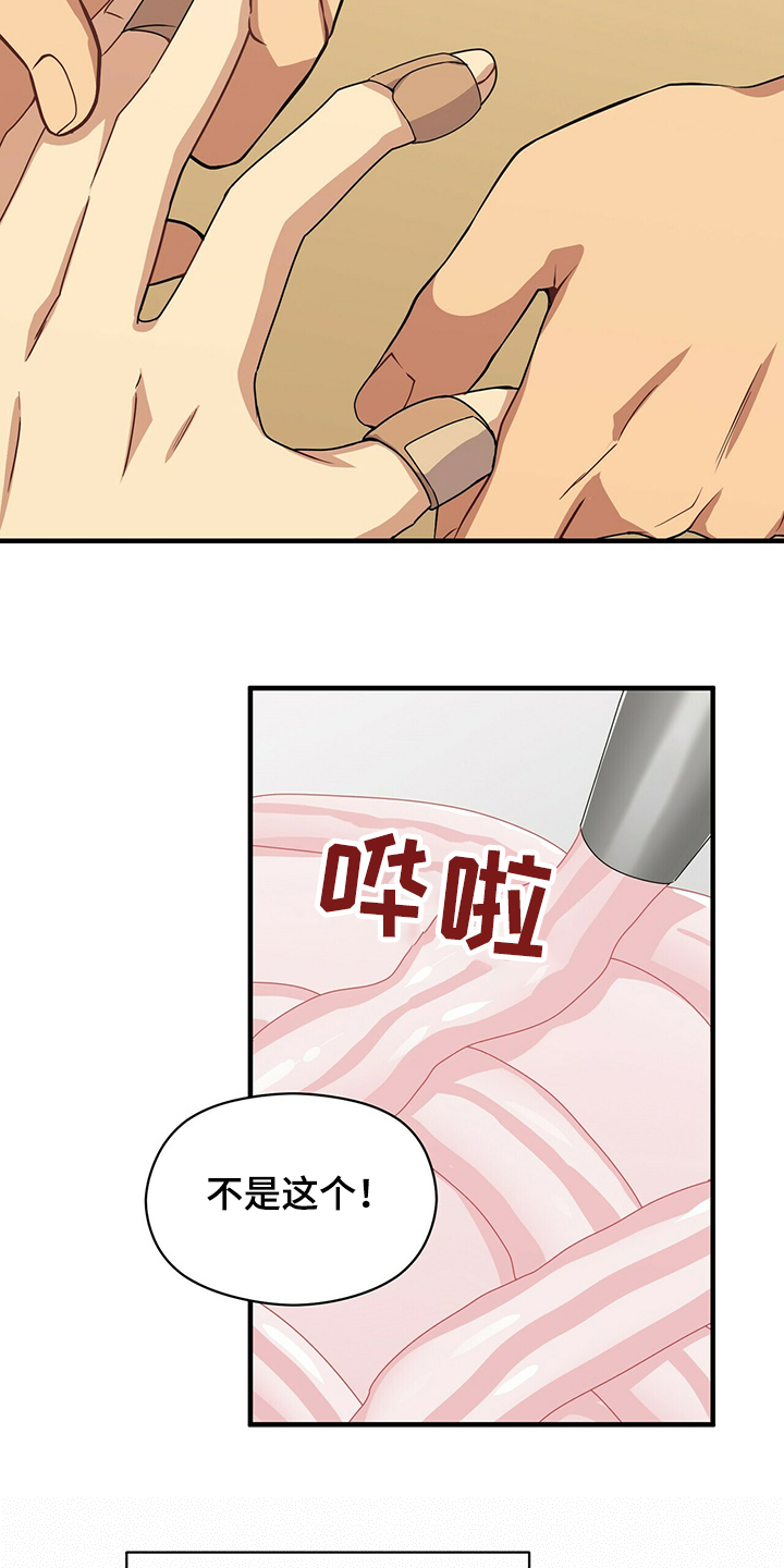 第55话3
