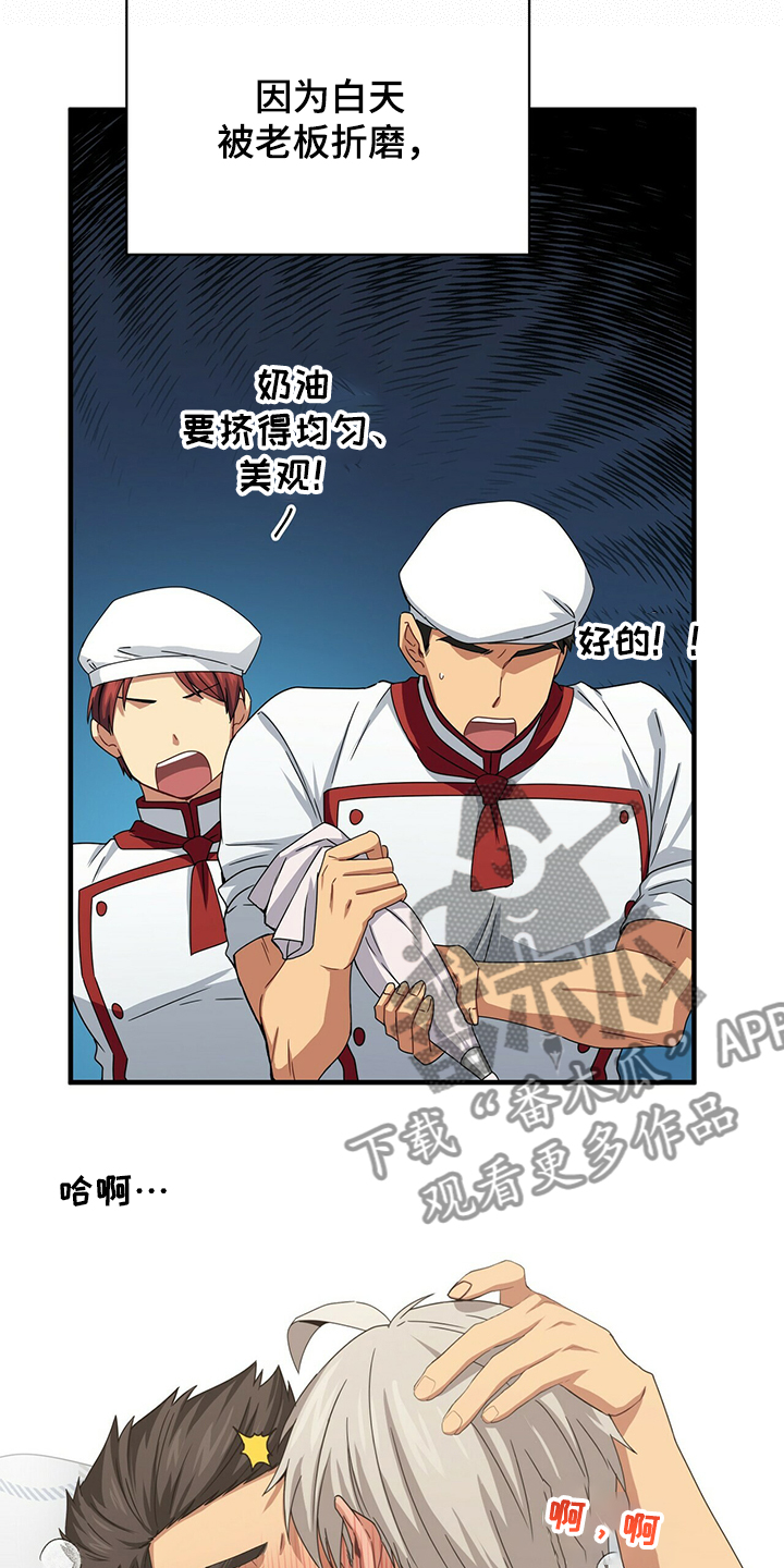 第55话4