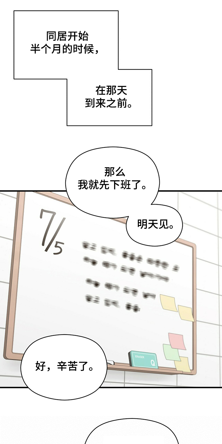 第55话8