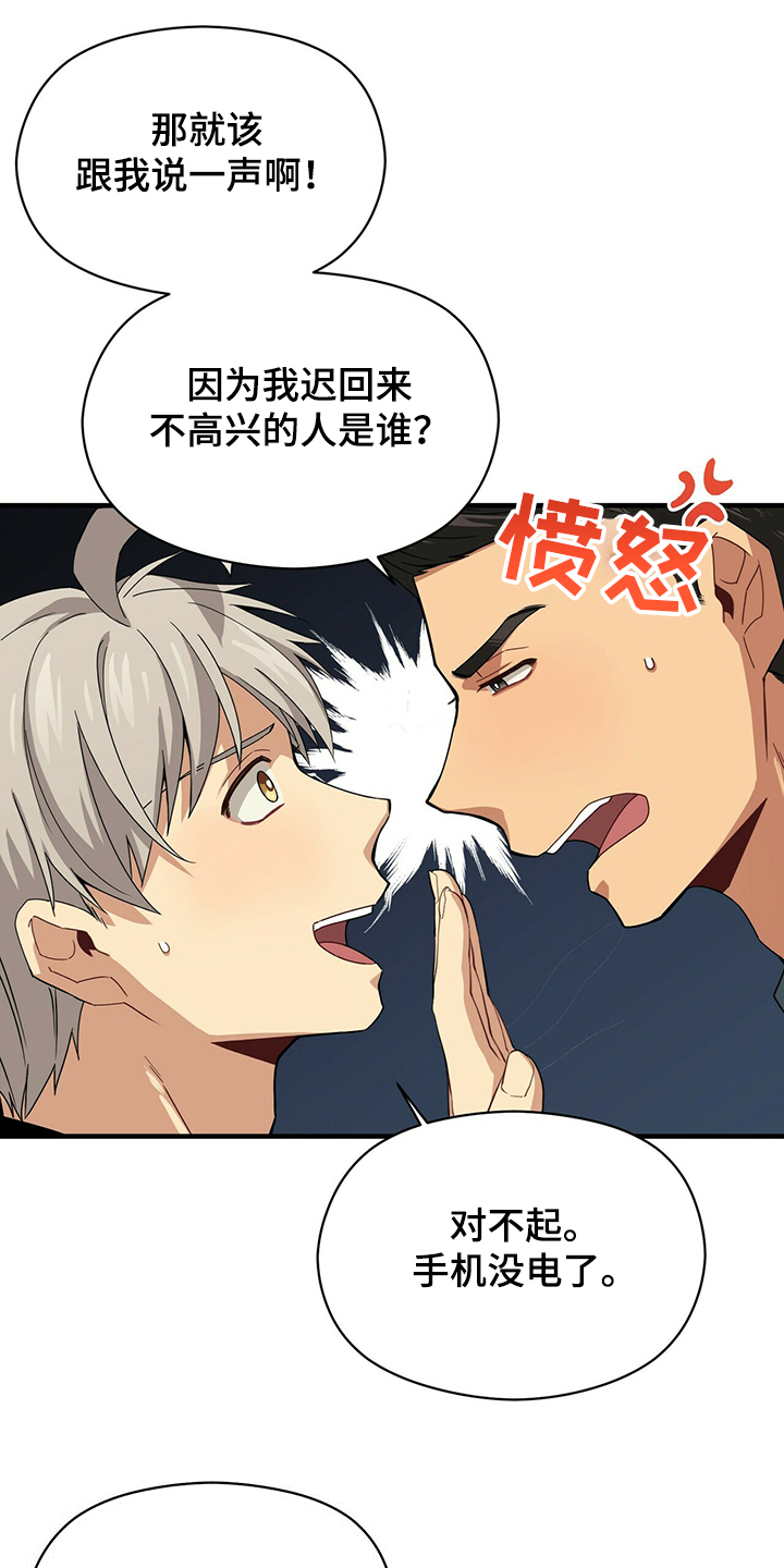 第54话0