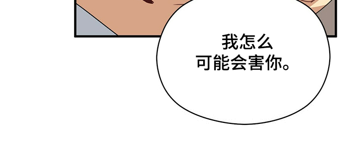第54话10