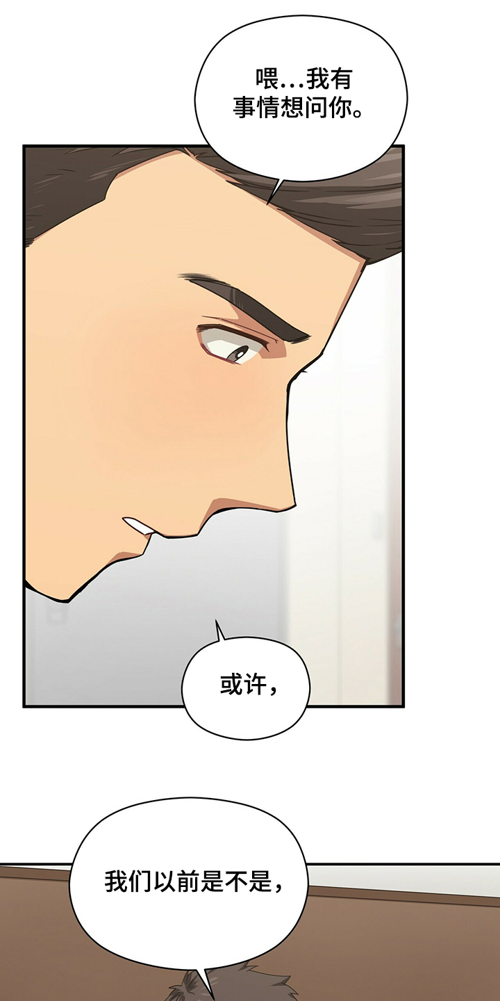 第54话11