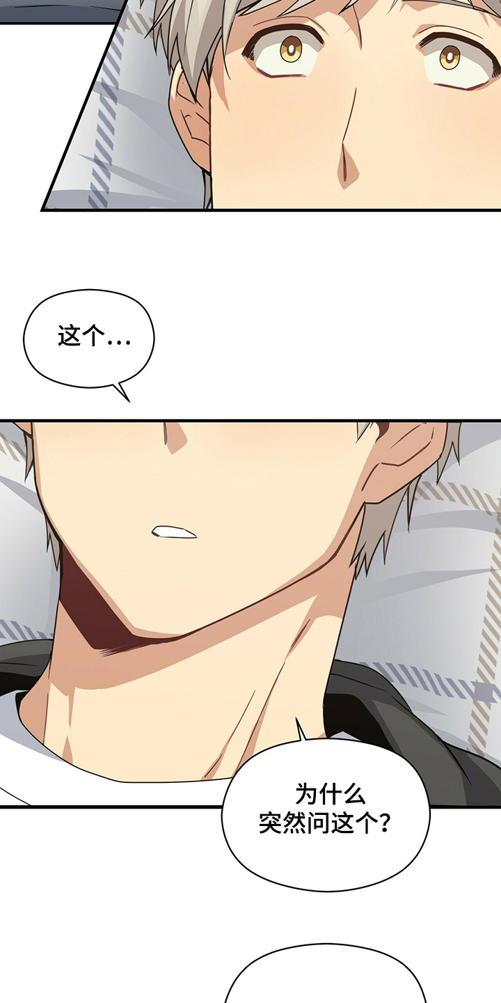 第54话13