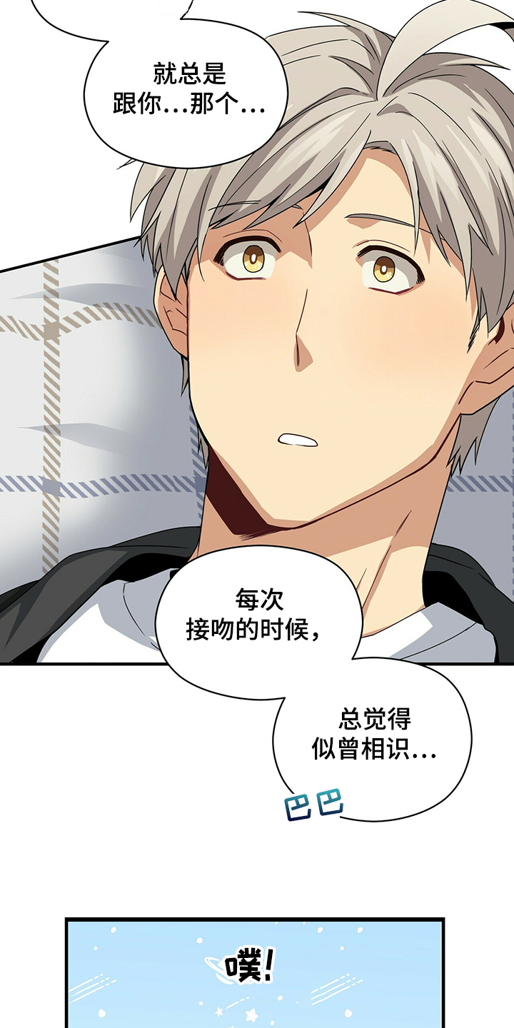 第54话15