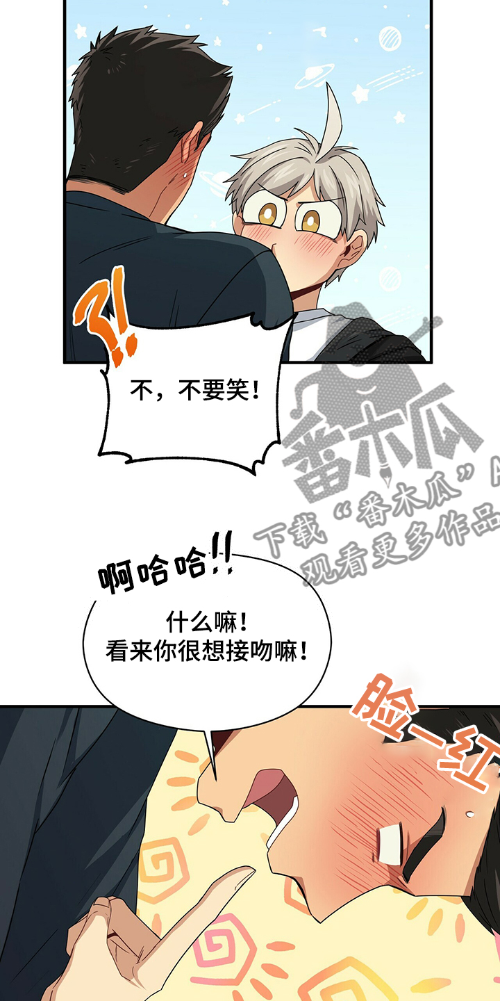 第54话16
