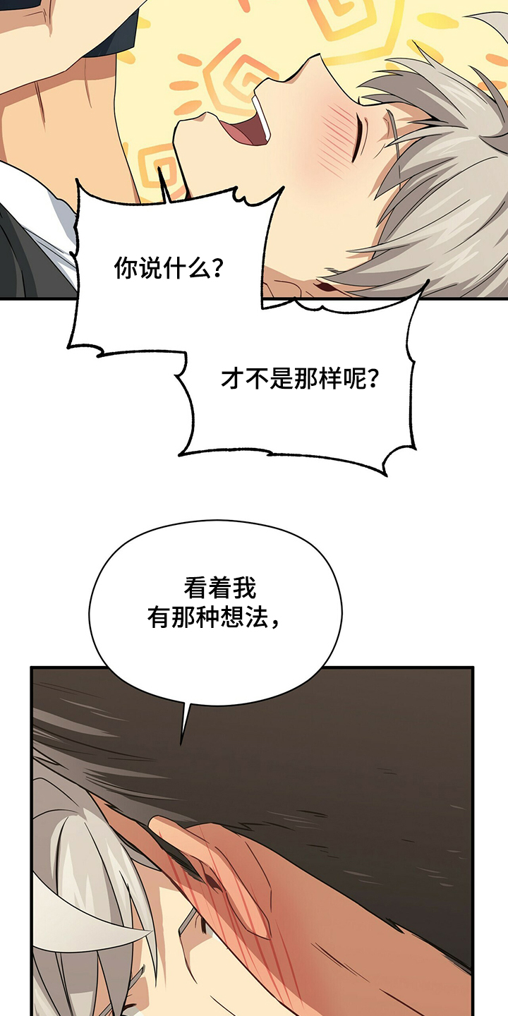 第54话17