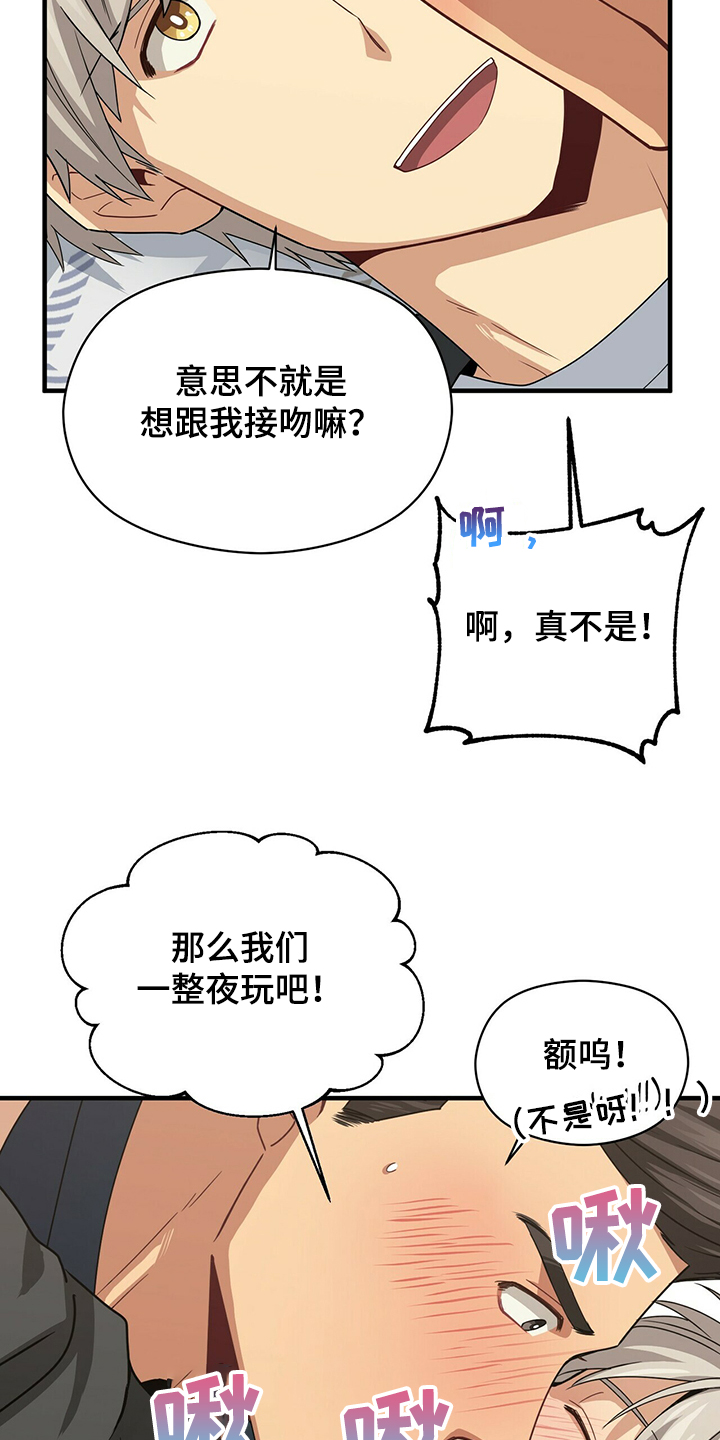 第54话18