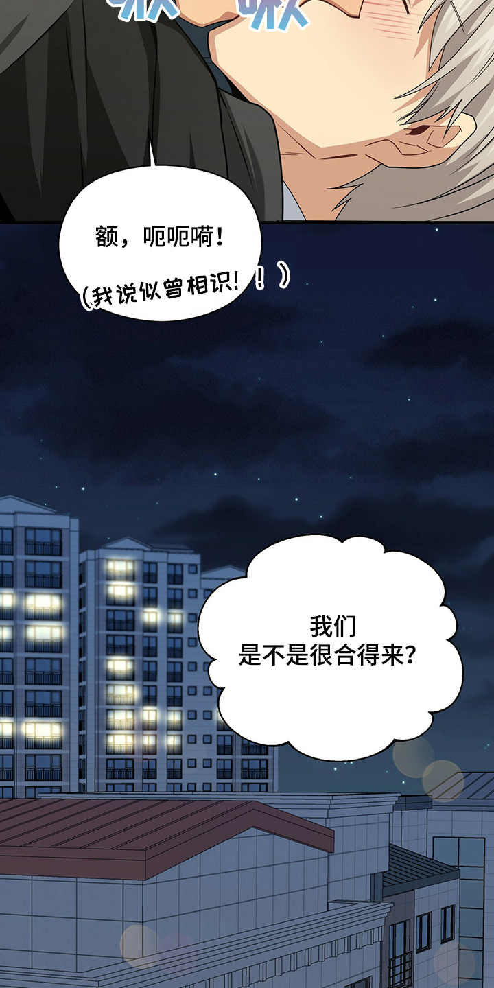 第54话19