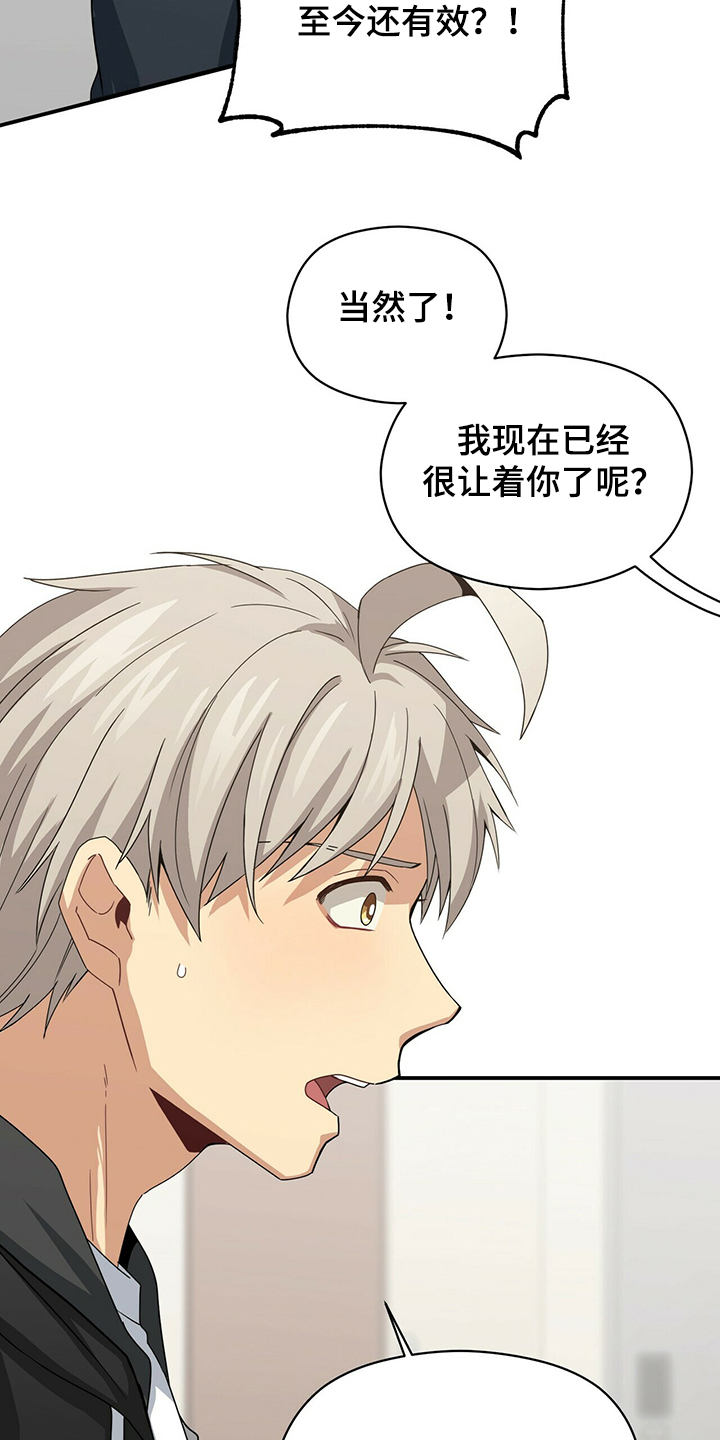 第54话2